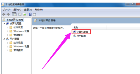电脑关不了机怎么办 电脑关不了机怎么办