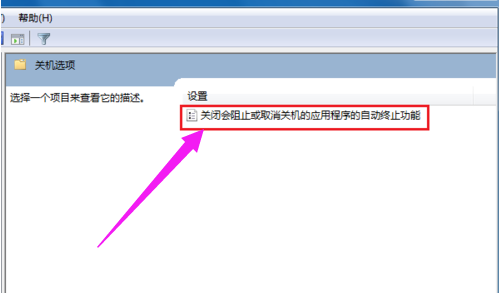 电脑关不了机怎么办 电脑关不了机怎么办