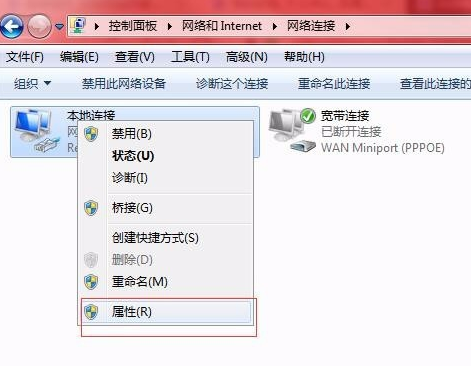 本地连接ip地址如何查看 本地连接ip地址如何查看