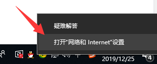 本地连接ip地址如何查看 本地连接ip地址如何查看
