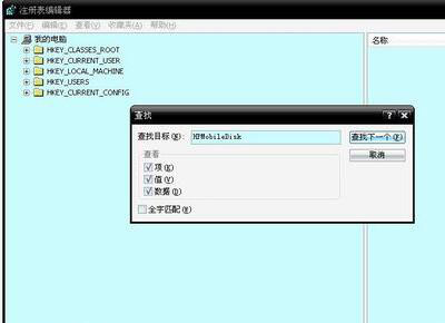 蓝屏代码0x00000051怎么修复 蓝屏代码0x00000051怎么修复