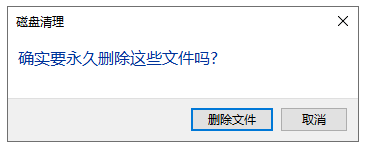 c盘快满了怎么清理 c盘快满了怎么清理