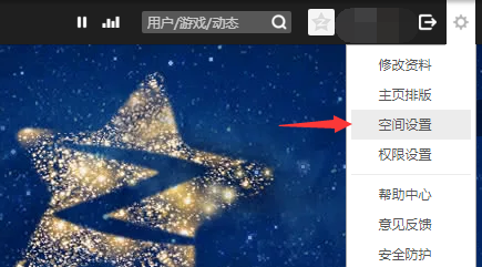 qq空间说说怎么全部删除 qq空间说说怎么全部删除