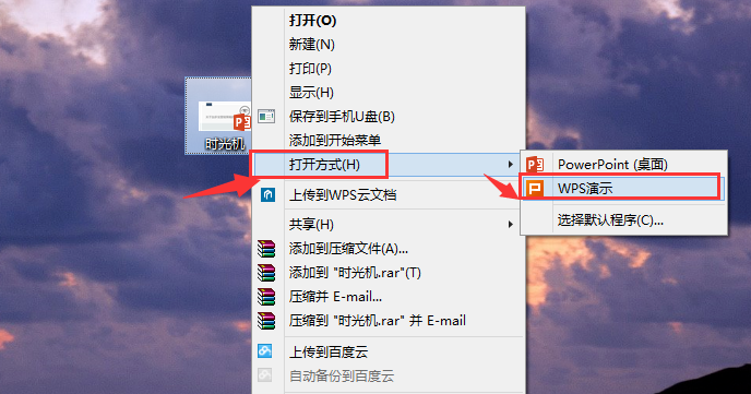 pptx文件 pptx文件
