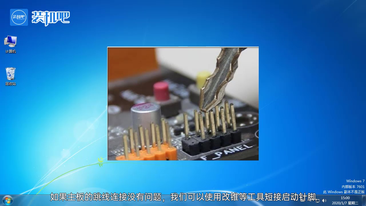 电脑打不开机怎么办 电脑打不开机怎么办