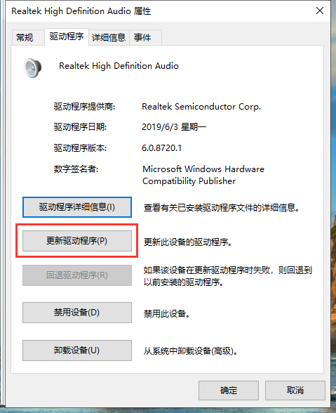 电脑声音小怎么办 电脑声音小怎么办