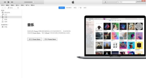 苹果手机itunes怎么下载 苹果手机itunes怎么下载