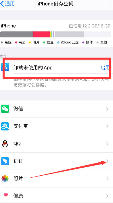 1581942536465431.png image.png