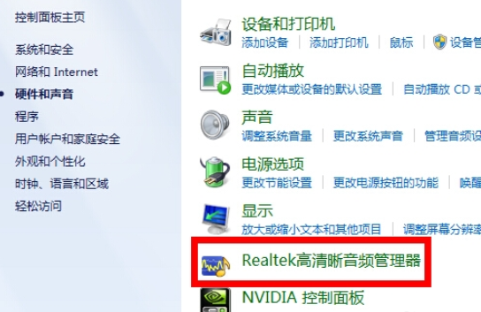 1543817067953369电脑耳机没声音怎么设置 1543817067953369电脑耳机没声音怎么设置