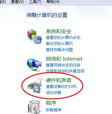 电脑耳机没声音怎么设置 电脑耳机没声音怎么设置