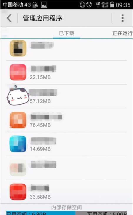 手机安全模式怎么解除 手机安全模式怎么解除