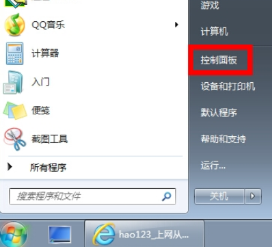 电脑耳机没声音怎么设置 电脑耳机没声音怎么设置