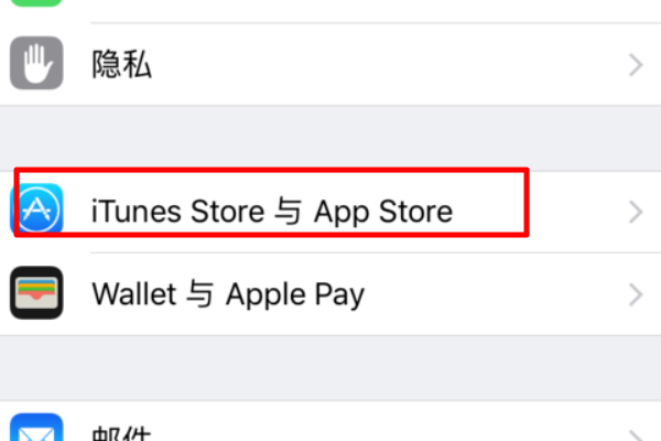 苹果手机id怎么注册 苹果手机id怎么注册