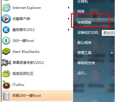电脑怎么设置开机密码 电脑怎么设置开机密码