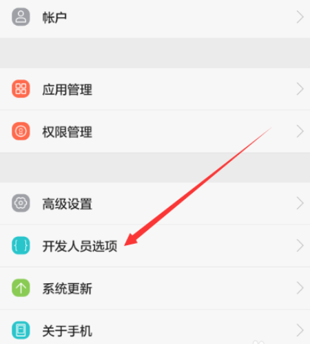 华为手机怎么连接电脑 华为手机怎么连接电脑