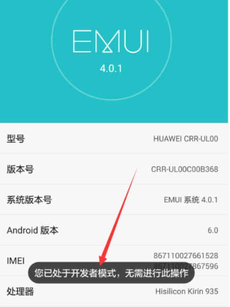 华为手机怎么连接电脑 华为手机怎么连接电脑