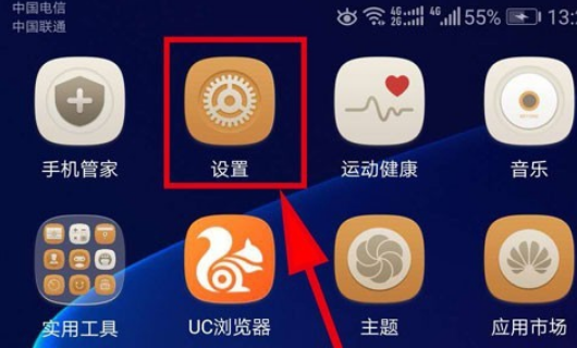 手机投屏电视怎么设置 手机投屏电视怎么设置