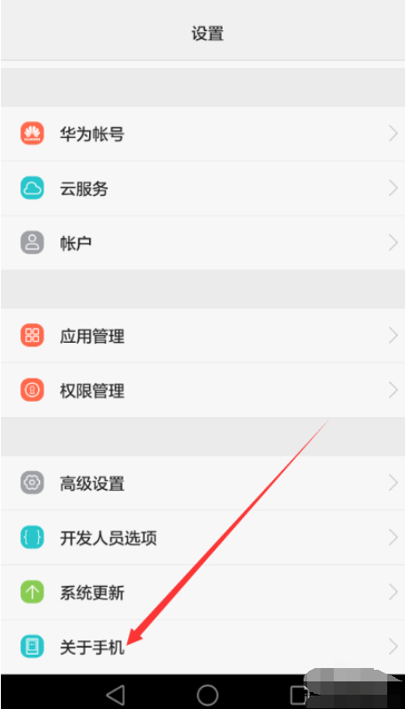 华为手机怎么连接电脑 华为手机怎么连接电脑