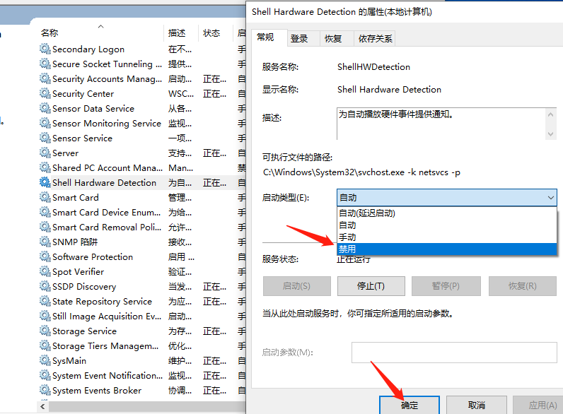 1591843605475070.png 微信截图_20200611103916.png