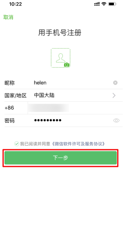 1593326322372827.png image.png