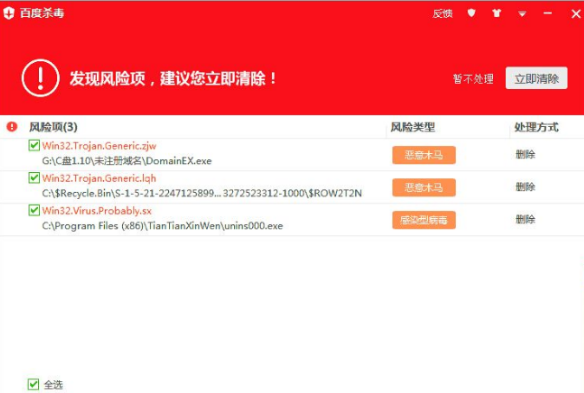 电脑启动蓝屏 电脑启动蓝屏
