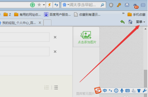 .保存为图片