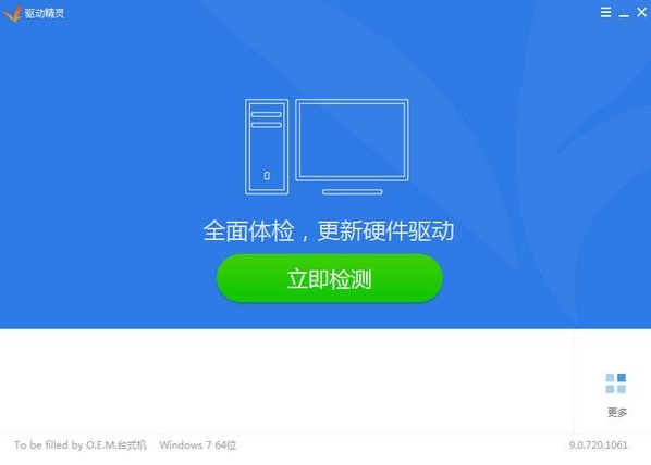 电脑启动蓝屏 电脑启动蓝屏