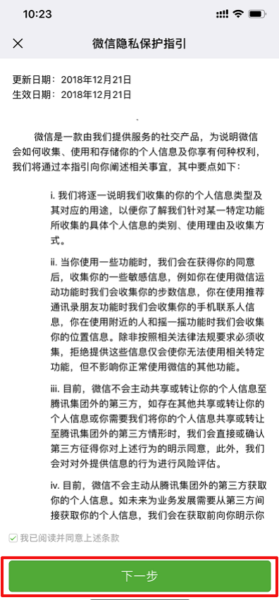 1593326350112790.png image.png