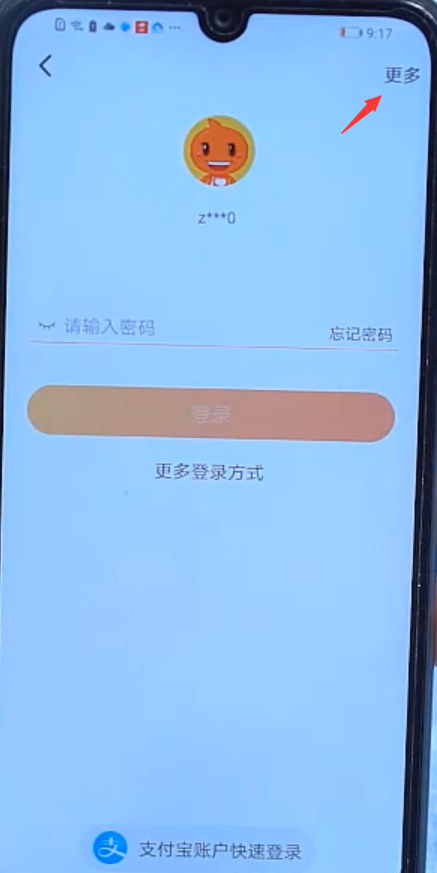 1595843586842174.png image.png