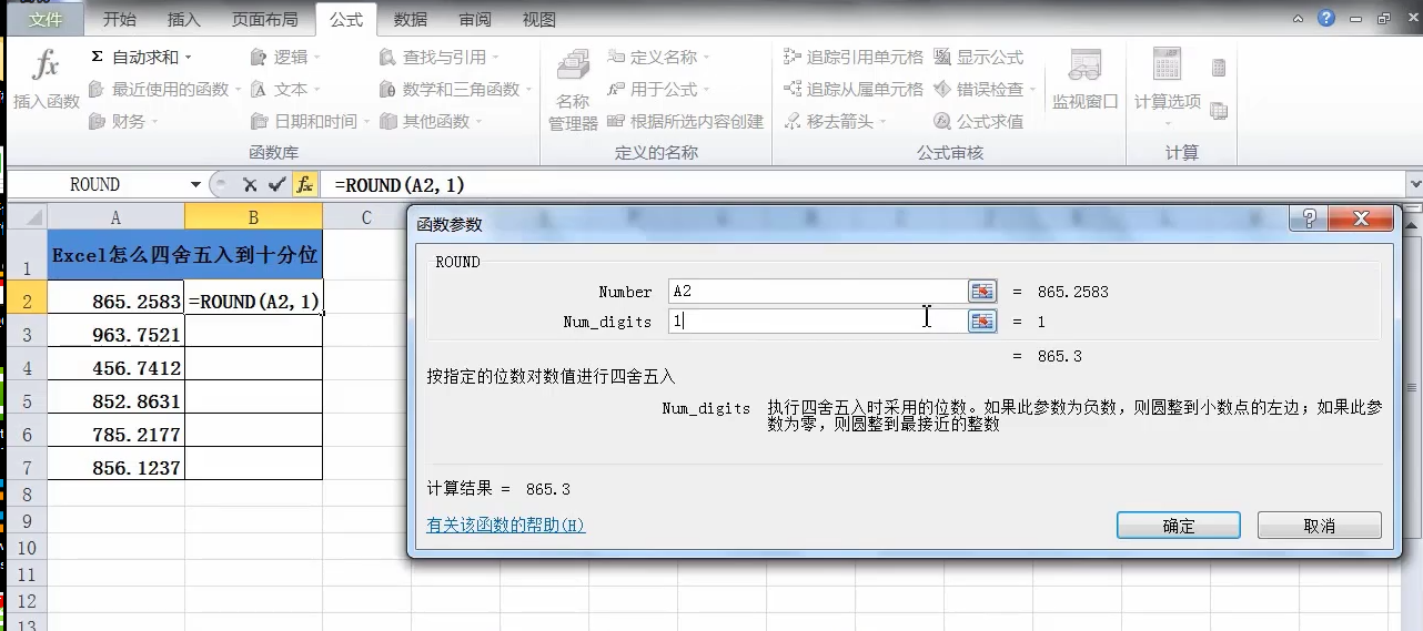 1596530491138695.png image.png