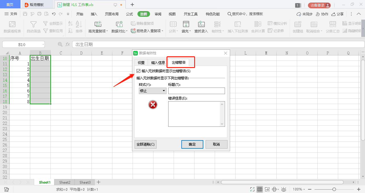 1599267752729517.png image.png