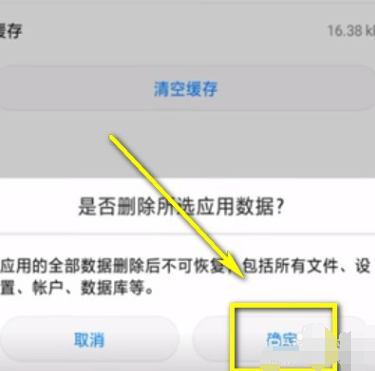 1600498853366071.png image.png