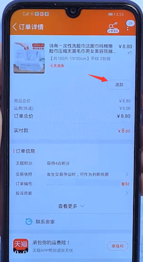 1596008335741222.png image.png