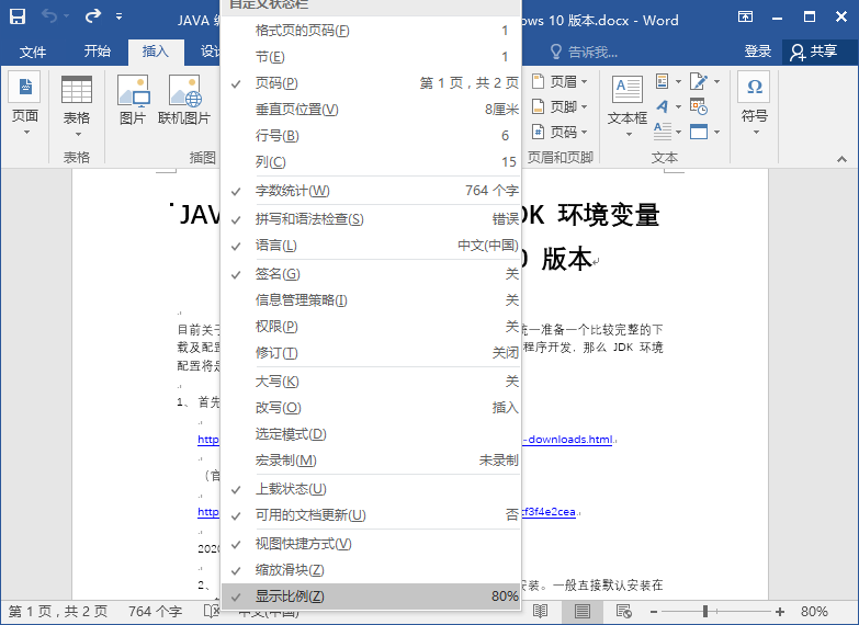 1600168187139009.png image.png