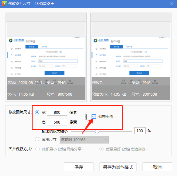 1598664289131074.png image.png