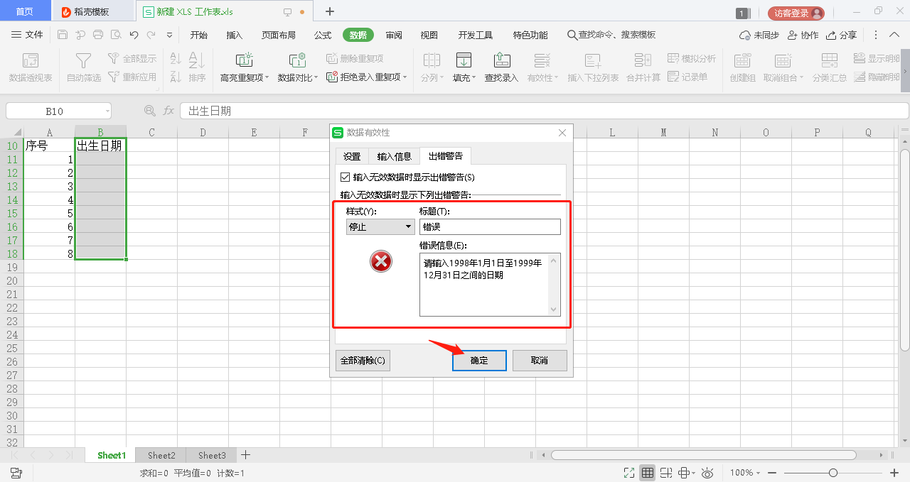 1599267993120303.png image.png
