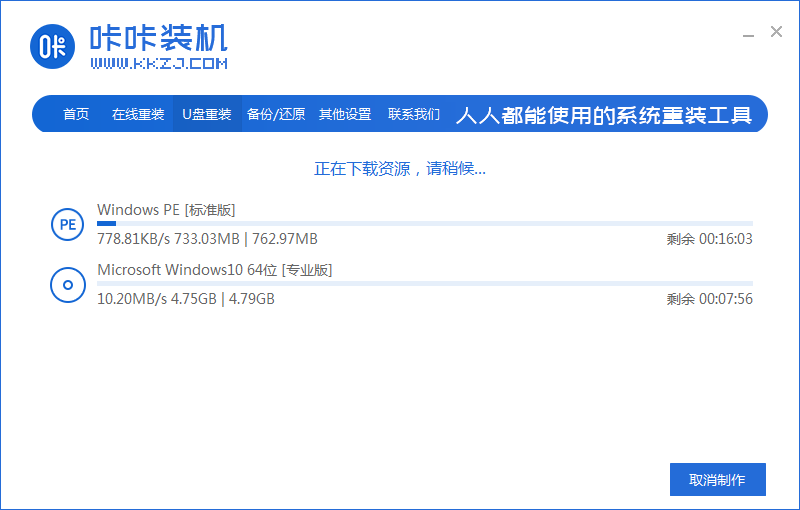 1599822694588373.png 05下载win10_2020-01-14_15-00-47.png