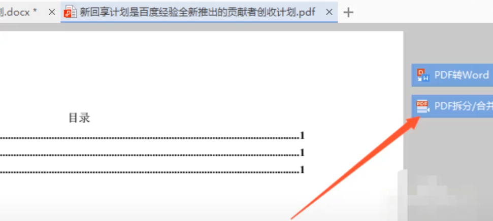 1600740828865369.png image.png