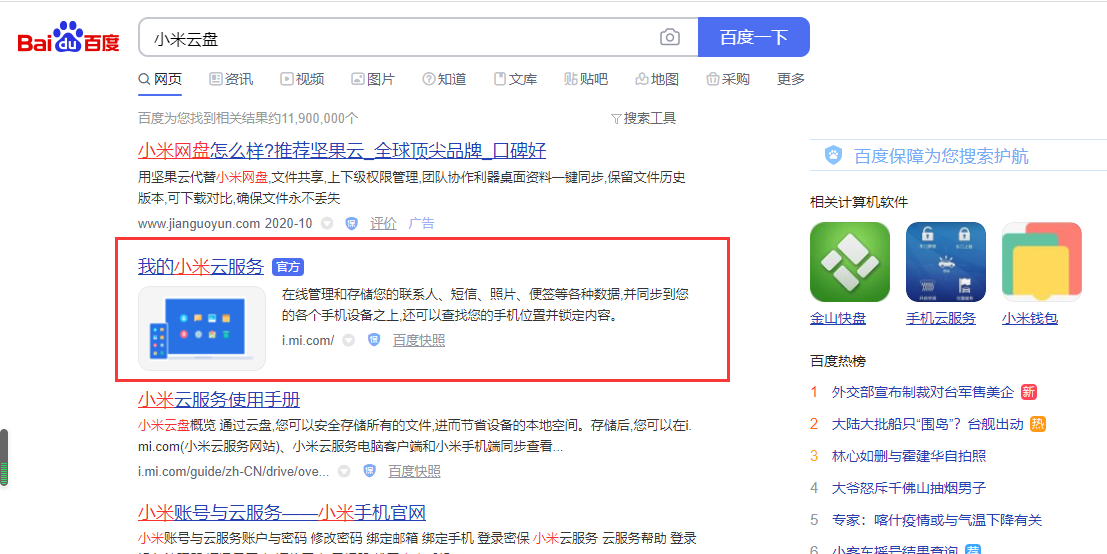 1603701350405445.png image.png