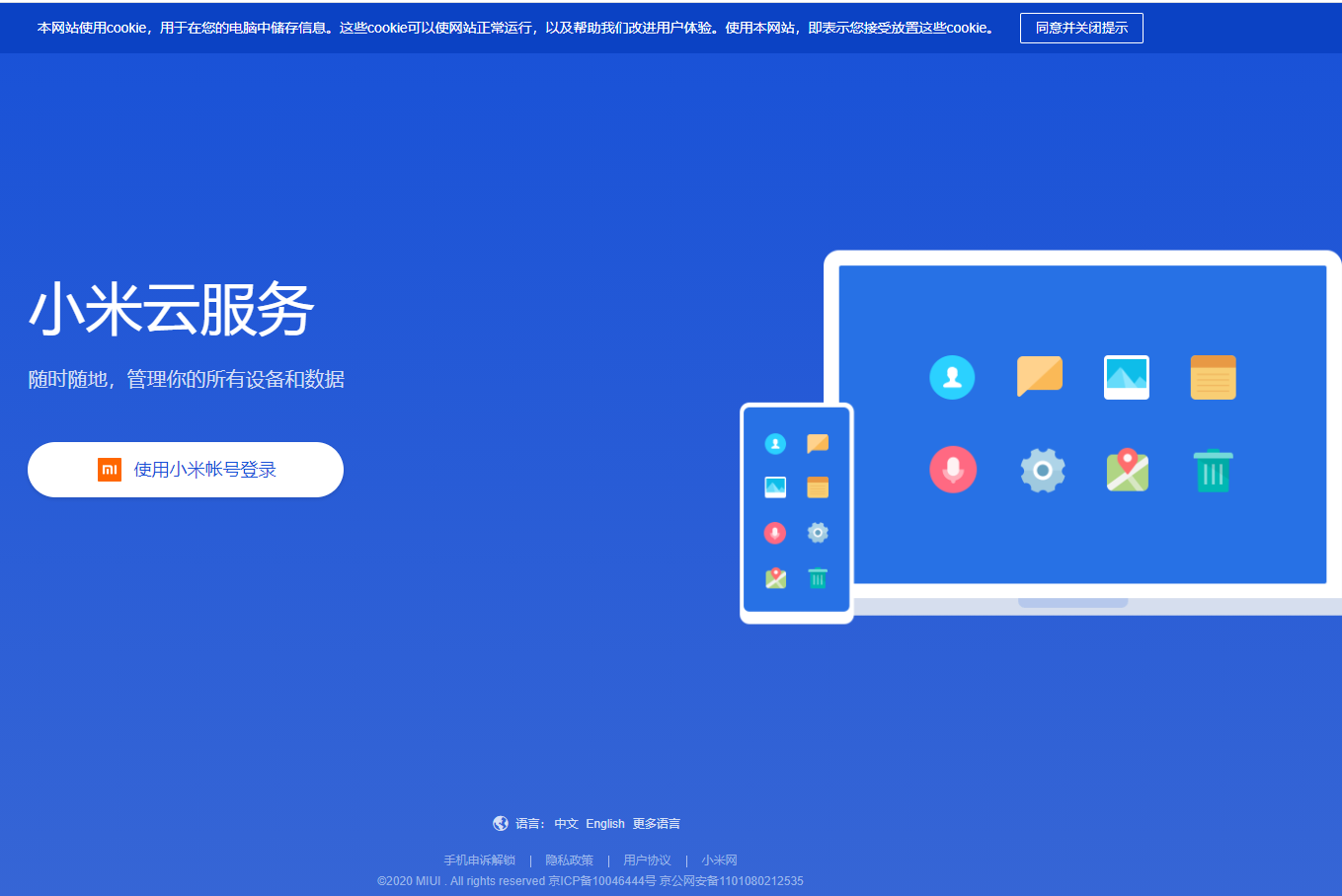 1603701382128712.png image.png