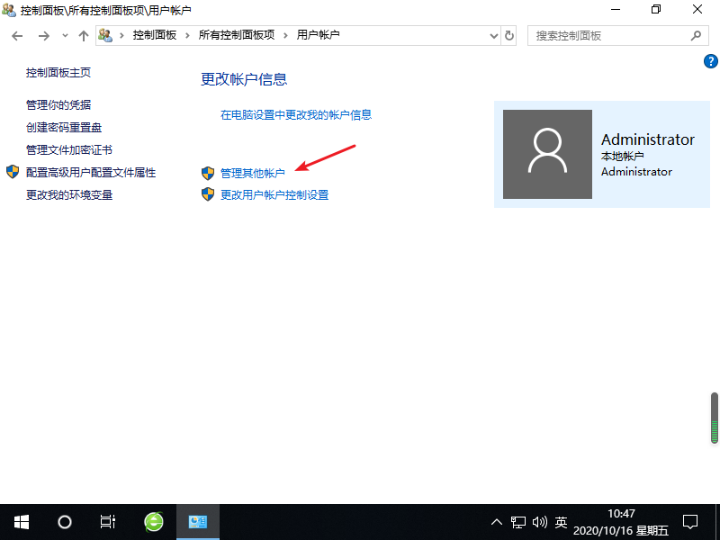 1602816422104016.png image.png