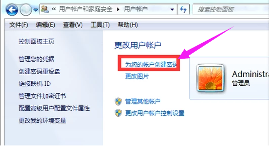 锁屏快捷键 锁屏快捷键
