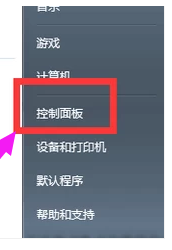 快捷键 快捷键