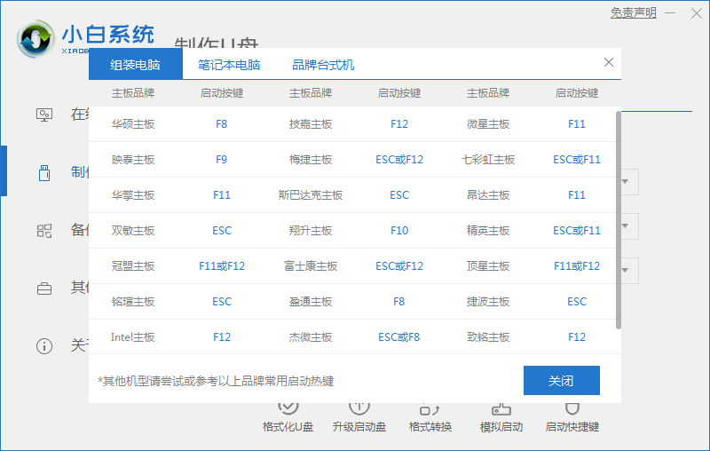 1603180847131991.png image.png