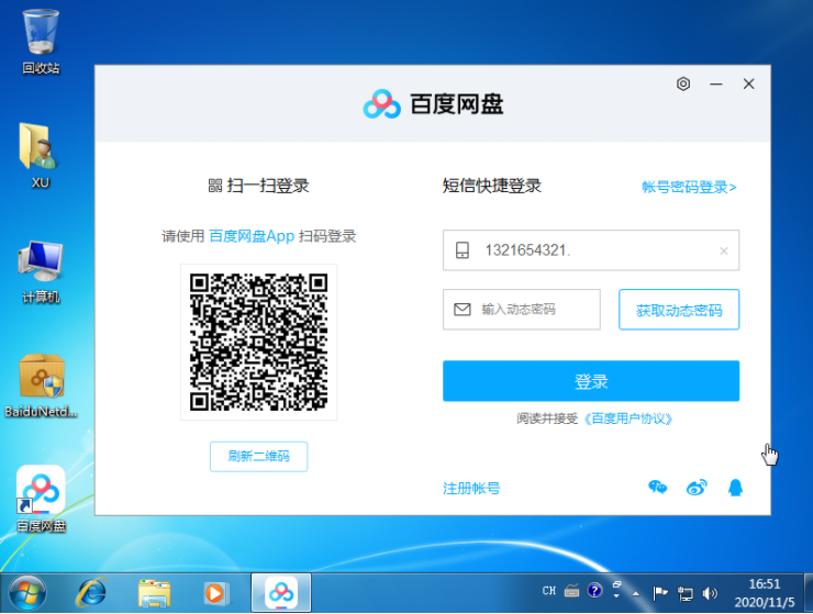 1607567519125489.png image.png