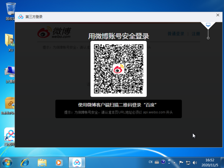 1607567533523395.png image.png