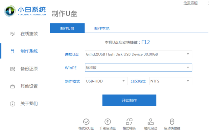 1609485935946742.png image.png