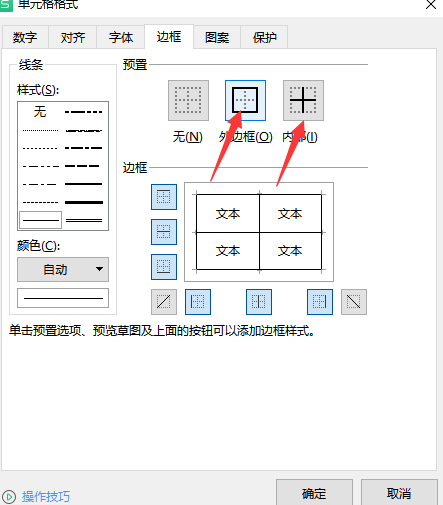 1610424004158744.png image.png
