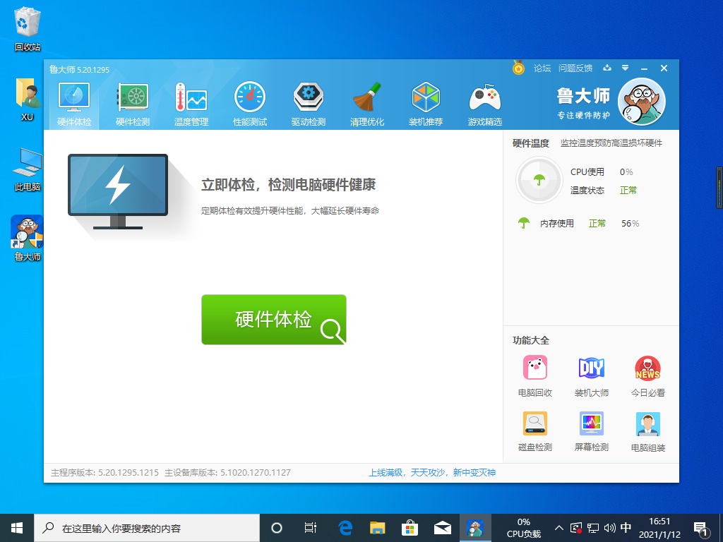 1610441503171008.png image.png