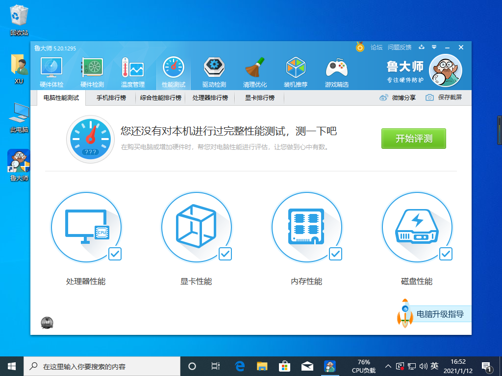 1610441540616860.png image.png